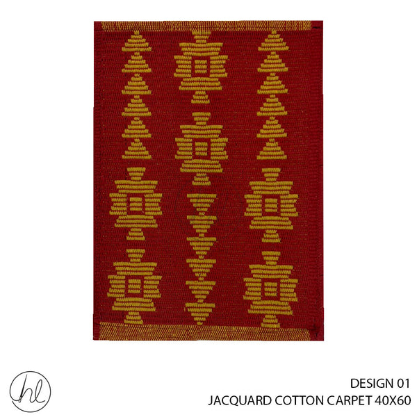 JACQUARD COTTON CARPET (40X60) (DESIGN 01) ORANGE